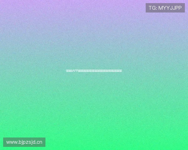 雷火体育APP官方下载完整指南,畅享极速体育体验,随时随地观看赛事直播